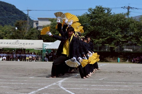 4D26A0DE-035D-48FE-B9EB-258BA45B99F0