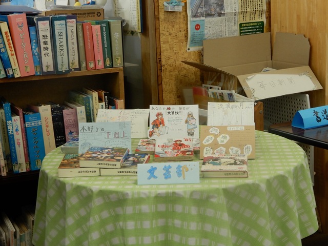 文化部展示1